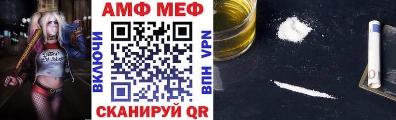 сайты даркнета клад  Иваново  АМФ Premium 