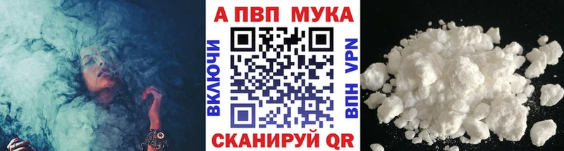 гидра ONION  Иваново  Alpha-PVP Crystall 