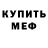 КЕТАМИН VHQ Golib Ulugov