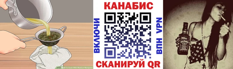 Cannafood конопля  shop Telegram  blacksprut ТОР  Иваново  где можно купить  