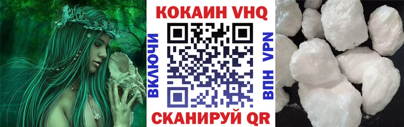 Cocaine FishScale  Иваново 