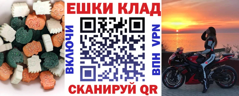 omg рабочий сайт  Иваново  Экстази ешки 