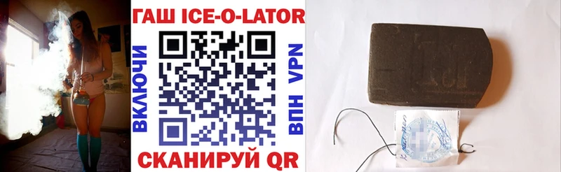 ГАШ Premium  blacksprut как войти  Иваново 