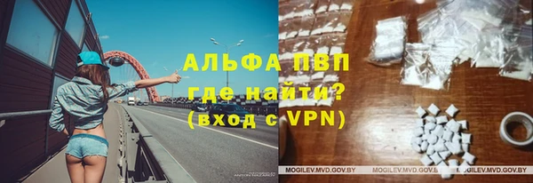 скорость Абинск