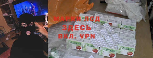 спиды Алексин