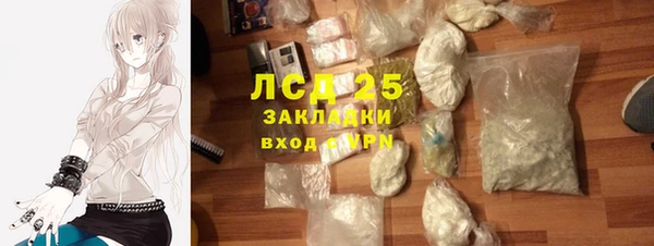 скорость Абинск