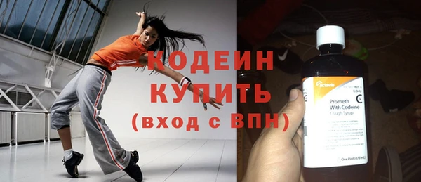 скорость Абинск