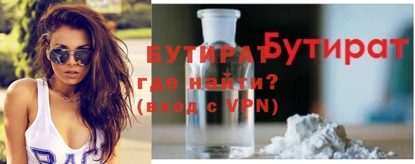 ECSTASY Абдулино