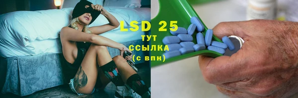 спиды Алексин