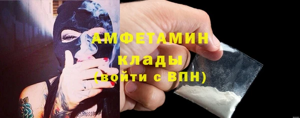 скорость Абинск