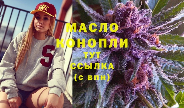 ECSTASY Абдулино