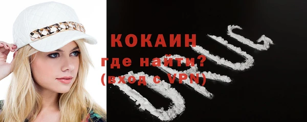 ECSTASY Абдулино