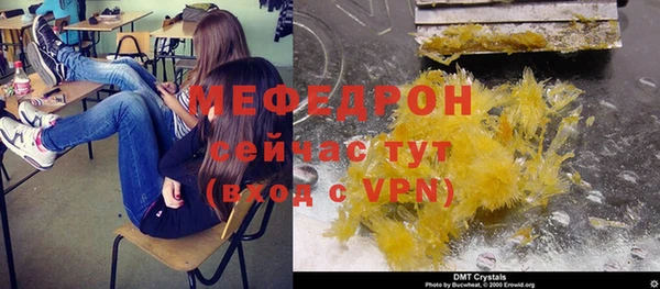 скорость Абинск