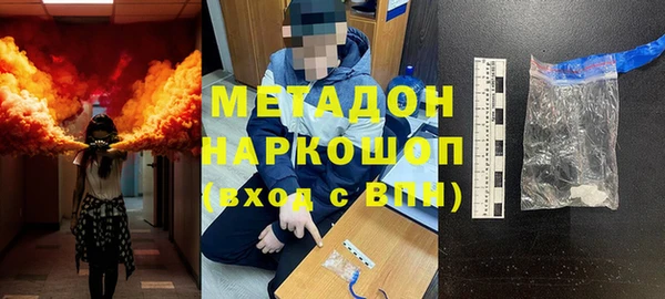ECSTASY Абдулино