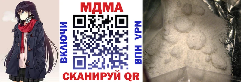 МДМА Molly  Иваново 