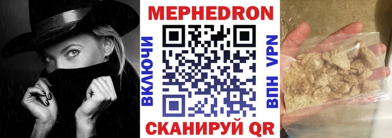 МЯУ-МЯУ мяу мяу  KRAKEN как зайти  Иваново 