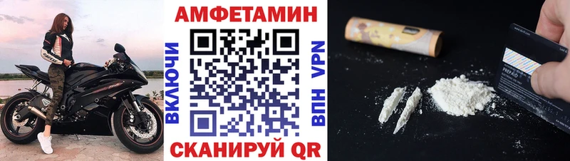 Метамфетамин винт купить наркотик Иваново