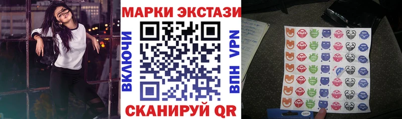 закладки Иваново Марки N-bome 1,5мг